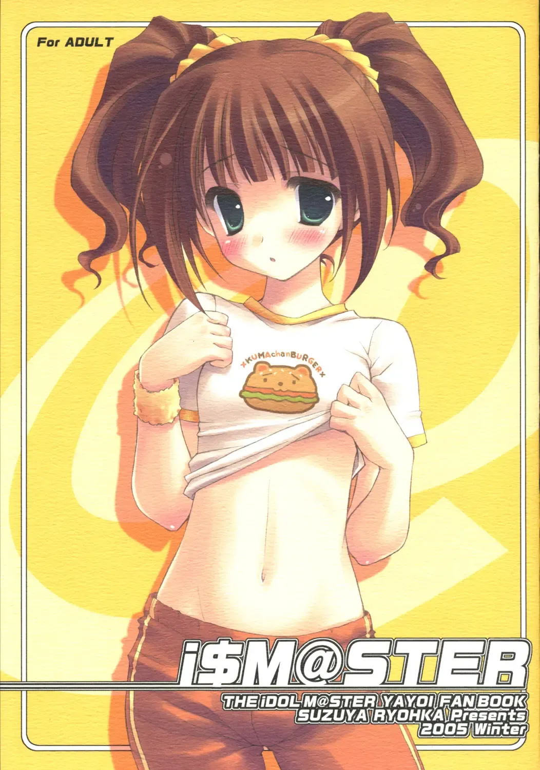 [Ryohka] i$M@STER Fhentai - Page 1