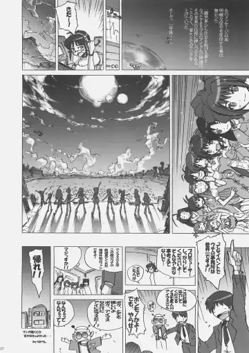 [Ryohka] i$M@STER Fhentai - Page 19