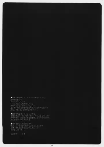 [Ryohka] i$M@STER Fhentai - Page 20