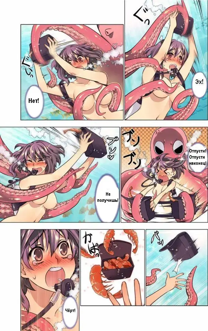 [Hb] Oh! Komarino!! Ch. 3 | Ох! Проблемы! Fhentai - Page 10