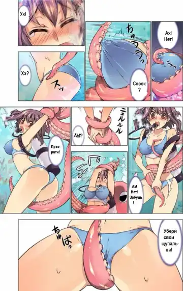 [Hb] Oh! Komarino!! Ch. 3 | Ох! Проблемы! Fhentai - Page 4