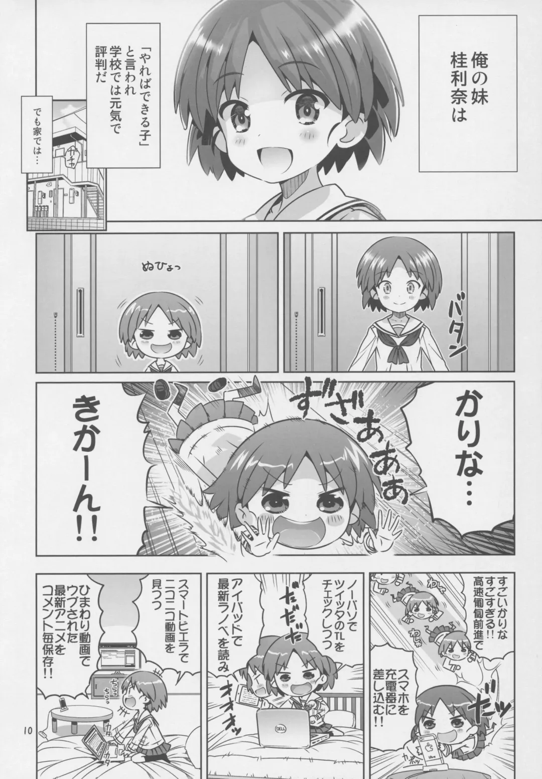 [Saeki Tatsuya] "AV Shutsuen, Ganbarimasu!!" Ichinensei wa, M-ji Kaikyaku 3 Peace desu! Fhentai - Page 9