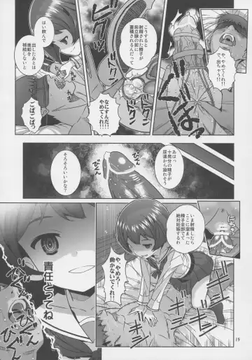[Saeki Tatsuya] "AV Shutsuen, Ganbarimasu!!" Ichinensei wa, M-ji Kaikyaku 3 Peace desu! Fhentai - Page 14