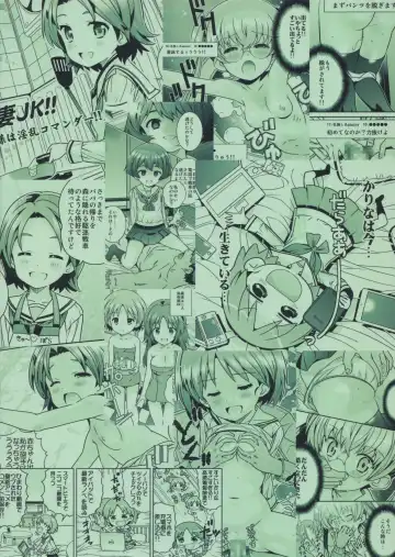 [Saeki Tatsuya] "AV Shutsuen, Ganbarimasu!!" Ichinensei wa, M-ji Kaikyaku 3 Peace desu! Fhentai - Page 18