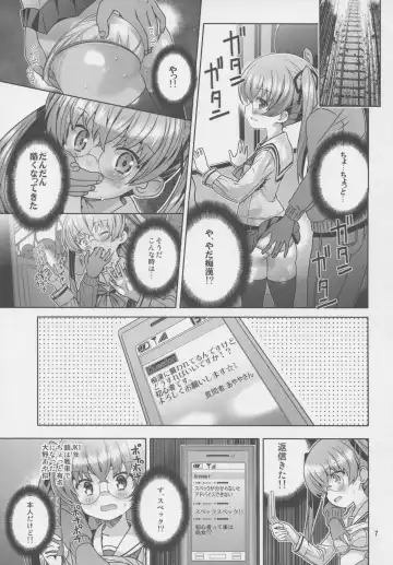 [Saeki Tatsuya] "AV Shutsuen, Ganbarimasu!!" Ichinensei wa, M-ji Kaikyaku 3 Peace desu! Fhentai - Page 6