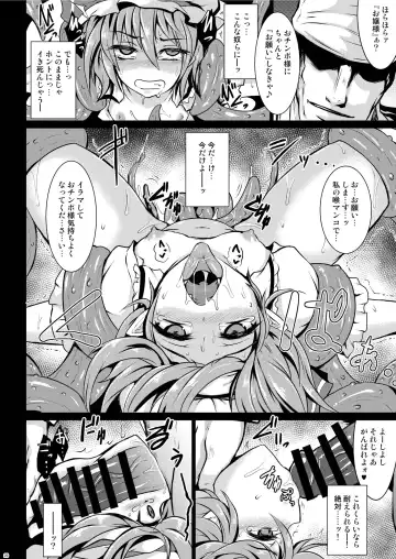 [Sanwaribiki] Gensou Enkou ~Scarlet~ Shoku Fhentai - Page 20