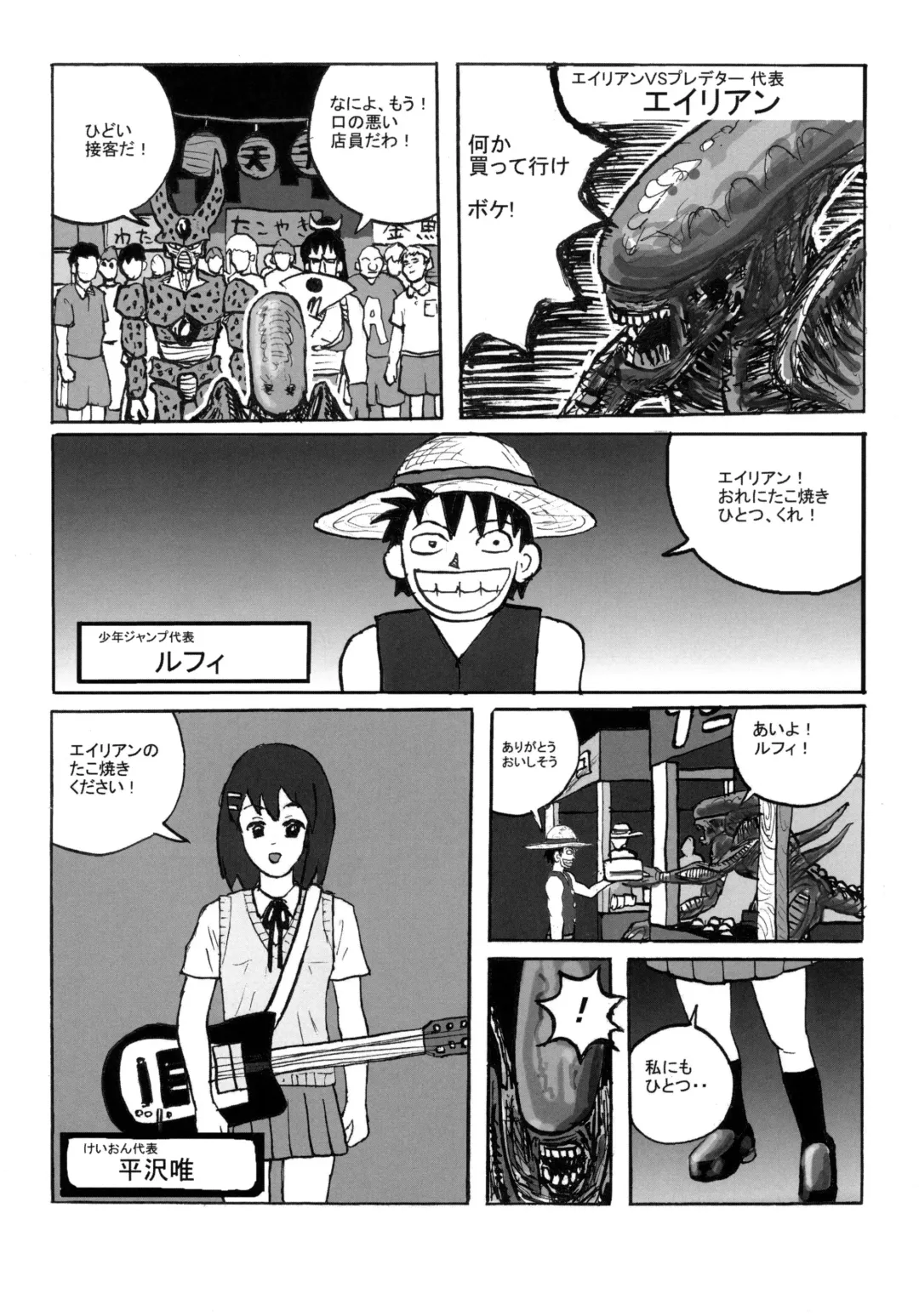 [Motsu] Shiranui Mai Hikoushiki FC Event (decensored) Fhentai - Page 23