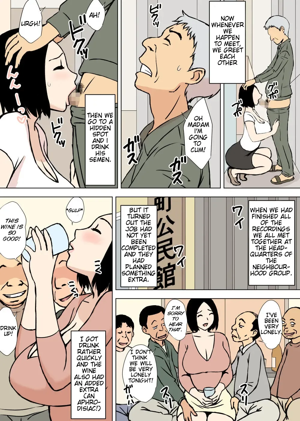 [Urakan] Gohoushi Mama no Fumiko-san Fhentai - Page 27