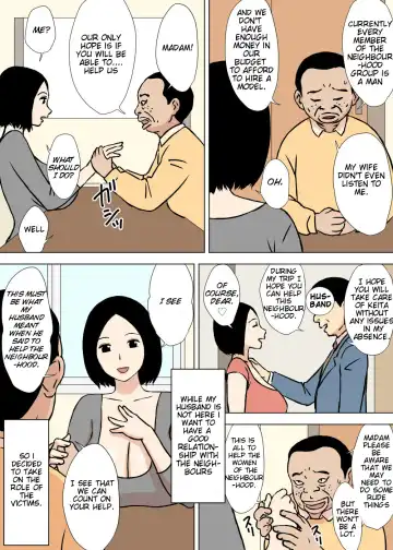 [Urakan] Gohoushi Mama no Fumiko-san Fhentai - Page 20