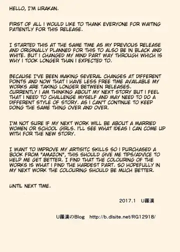 [Urakan] Gohoushi Mama no Fumiko-san Fhentai - Page 36