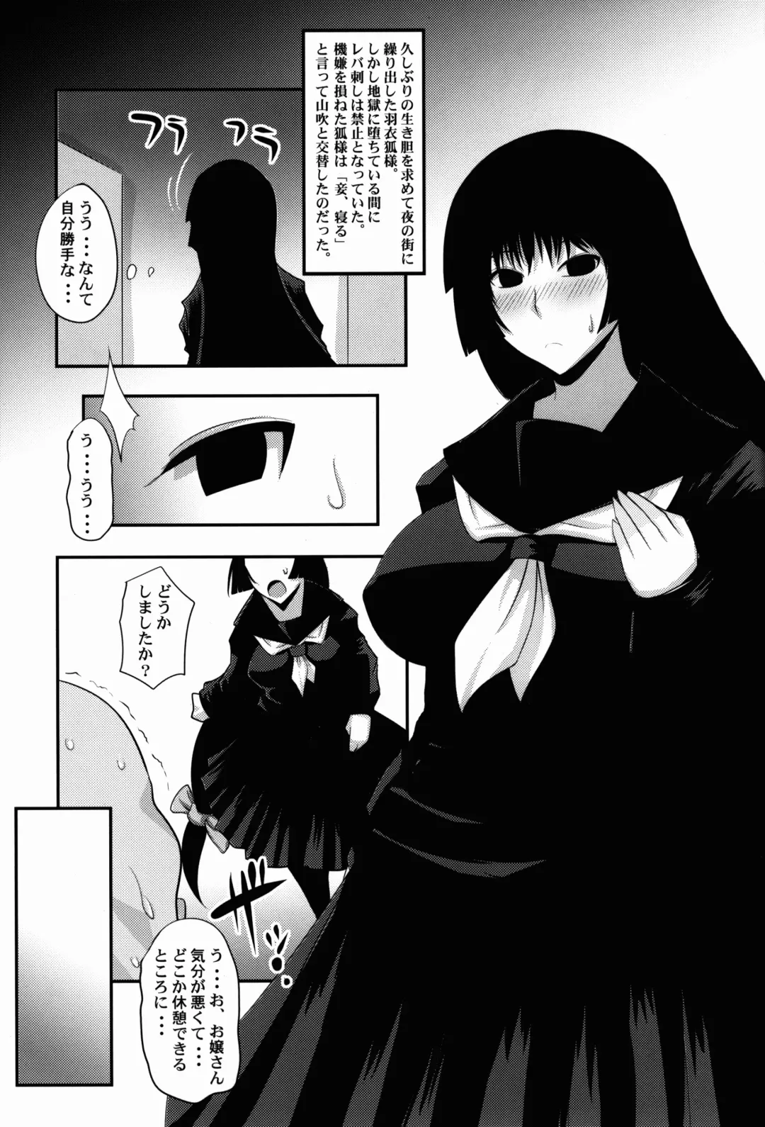 [Sasori Butter] Gugenka-kei Joshi!! Fhentai - Page 15