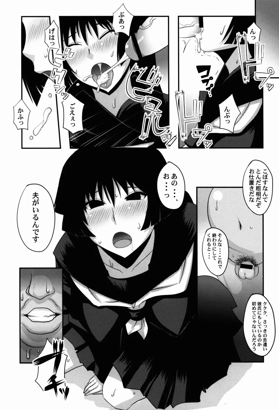 [Sasori Butter] Gugenka-kei Joshi!! Fhentai - Page 16