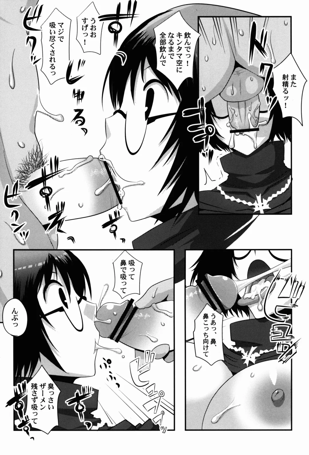 [Sasori Butter] Gugenka-kei Joshi!! Fhentai - Page 9