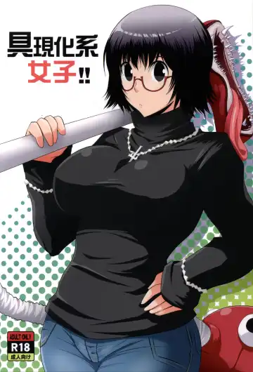 Read [Sasori Butter] Gugenka-kei Joshi!! - Fhentai