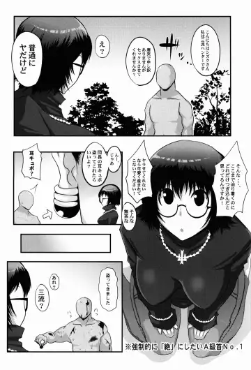 [Sasori Butter] Gugenka-kei Joshi!! Fhentai - Page 5