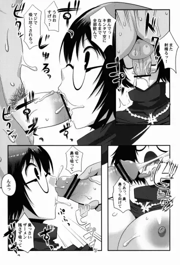 [Sasori Butter] Gugenka-kei Joshi!! Fhentai - Page 9