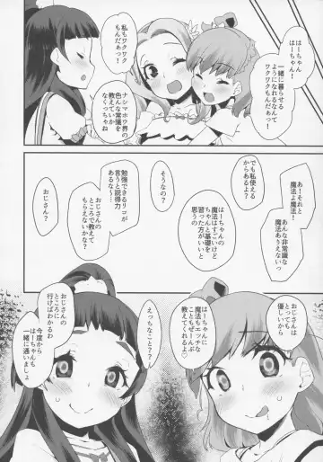[Maeshima Ryou] Cure Up Ra Pa Pa! Noumiso Kowarechae! Fhentai - Page 27