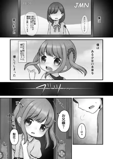 [Shimada Panda] Stockholm no Machikado - Fhentai