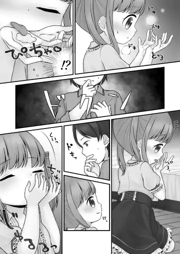 [Shimada Panda] Stockholm no Machikado Fhentai - Page 10