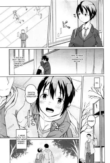 [Naitou Gura] Kakeru Overrun | Какэру передоз гл. 1-3 Fhentai - Page 33