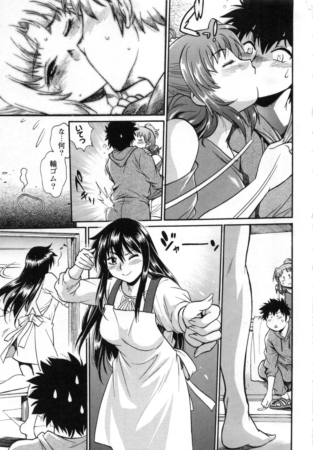 [Manabe Jouji] Kaseifu wa Mama 2 - My Housekeeper is My Stepmother 2 Fhentai - Page 174