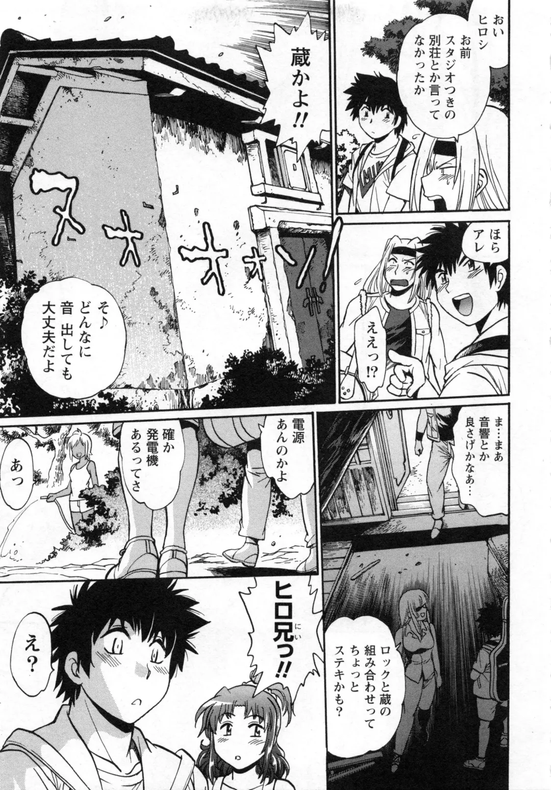 [Manabe Jouji] Kaseifu wa Mama 2 - My Housekeeper is My Stepmother 2 Fhentai - Page 42