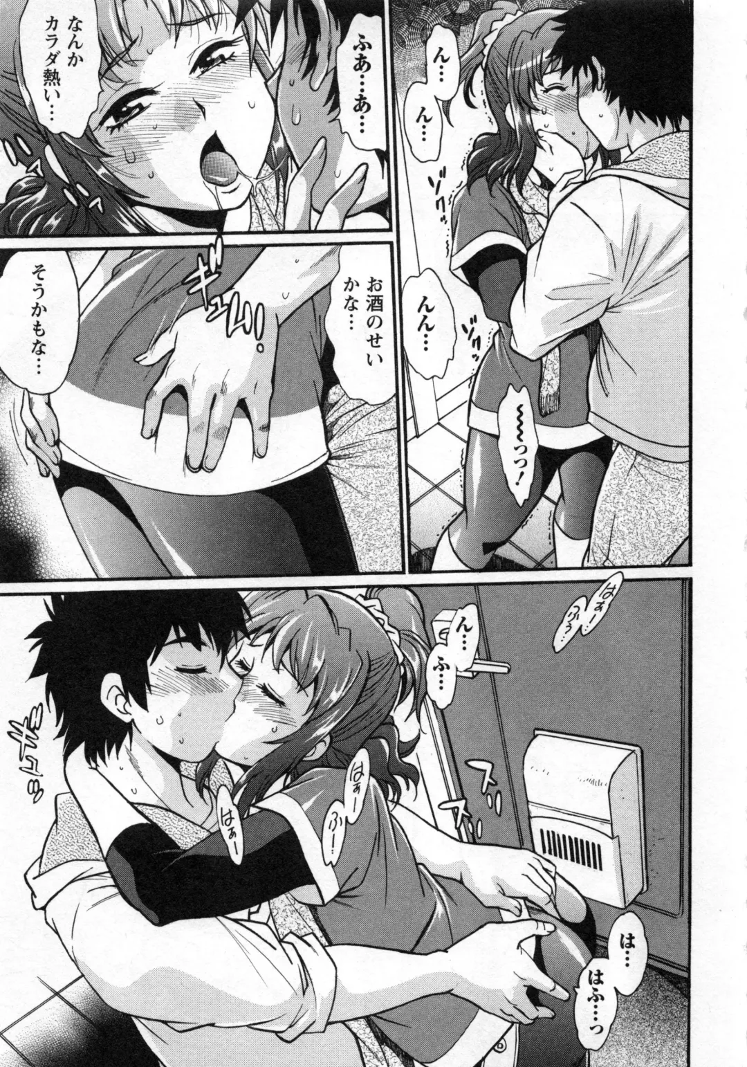 [Manabe Jouji] Kaseifu wa Mama 2 - My Housekeeper is My Stepmother 2 Fhentai - Page 90