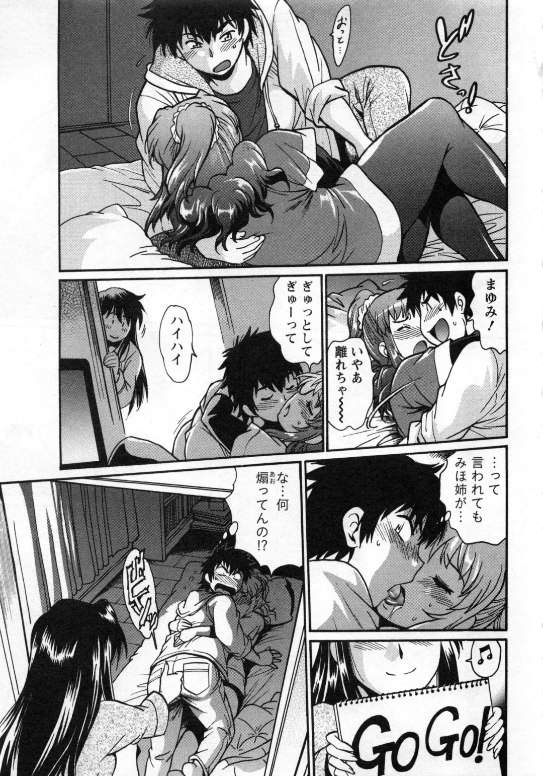 [Manabe Jouji] Kaseifu wa Mama 2 - My Housekeeper is My Stepmother 2 Fhentai - Page 94