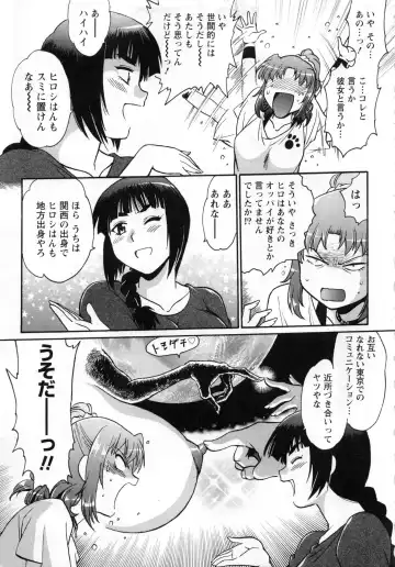 [Manabe Jouji] Kaseifu wa Mama 2 - My Housekeeper is My Stepmother 2 Fhentai - Page 10