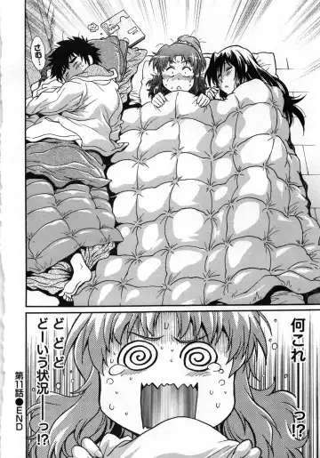 [Manabe Jouji] Kaseifu wa Mama 2 - My Housekeeper is My Stepmother 2 Fhentai - Page 105