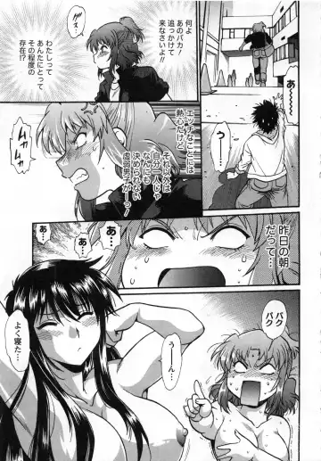[Manabe Jouji] Kaseifu wa Mama 2 - My Housekeeper is My Stepmother 2 Fhentai - Page 110
