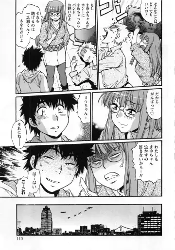 [Manabe Jouji] Kaseifu wa Mama 2 - My Housekeeper is My Stepmother 2 Fhentai - Page 116
