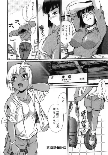 [Manabe Jouji] Kaseifu wa Mama 2 - My Housekeeper is My Stepmother 2 Fhentai - Page 131
