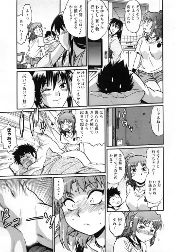 [Manabe Jouji] Kaseifu wa Mama 2 - My Housekeeper is My Stepmother 2 Fhentai - Page 16