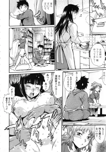 [Manabe Jouji] Kaseifu wa Mama 2 - My Housekeeper is My Stepmother 2 Fhentai - Page 163