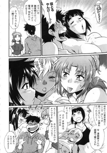 [Manabe Jouji] Kaseifu wa Mama 2 - My Housekeeper is My Stepmother 2 Fhentai - Page 165