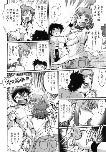 [Manabe Jouji] Kaseifu wa Mama 2 - My Housekeeper is My Stepmother 2 Fhentai - Page 17