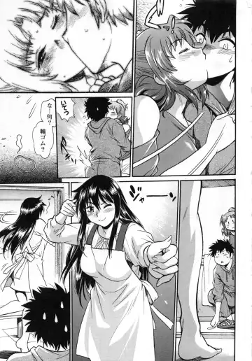 [Manabe Jouji] Kaseifu wa Mama 2 - My Housekeeper is My Stepmother 2 Fhentai - Page 174