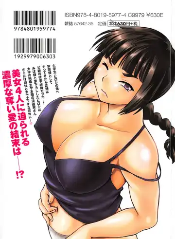 [Manabe Jouji] Kaseifu wa Mama 2 - My Housekeeper is My Stepmother 2 Fhentai - Page 185