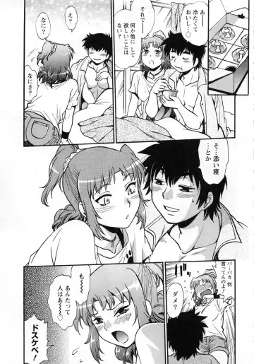 [Manabe Jouji] Kaseifu wa Mama 2 - My Housekeeper is My Stepmother 2 Fhentai - Page 20
