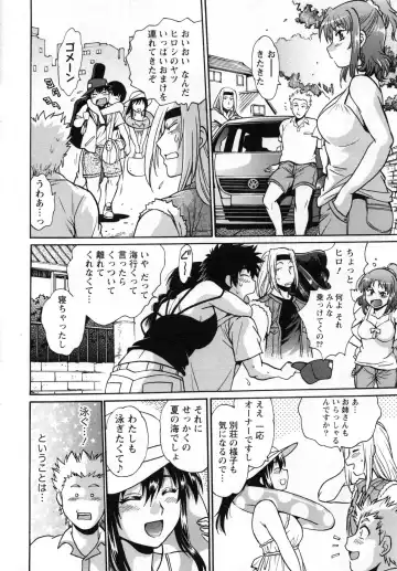 [Manabe Jouji] Kaseifu wa Mama 2 - My Housekeeper is My Stepmother 2 Fhentai - Page 37