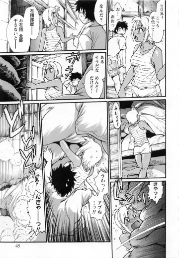 [Manabe Jouji] Kaseifu wa Mama 2 - My Housekeeper is My Stepmother 2 Fhentai - Page 46