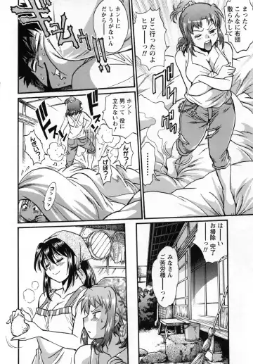 [Manabe Jouji] Kaseifu wa Mama 2 - My Housekeeper is My Stepmother 2 Fhentai - Page 51