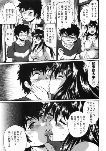 [Manabe Jouji] Kaseifu wa Mama 2 - My Housekeeper is My Stepmother 2 Fhentai - Page 76