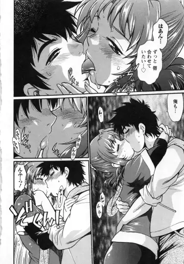 [Manabe Jouji] Kaseifu wa Mama 2 - My Housekeeper is My Stepmother 2 Fhentai - Page 89