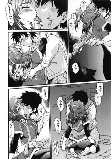 [Manabe Jouji] Kaseifu wa Mama 2 - My Housekeeper is My Stepmother 2 Fhentai - Page 91