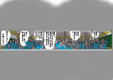 [Akafuji] Kyosei kara Kita K Kaiteiban 1 Fhentai - Page 28