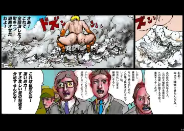 [Akafuji] Kyosei kara Kita K Kaiteiban 1 Fhentai - Page 30