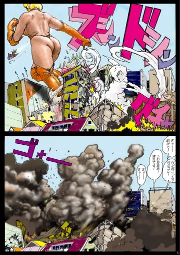 [Akafuji] Kyosei kara Kita K Kaiteiban 1 Fhentai - Page 6