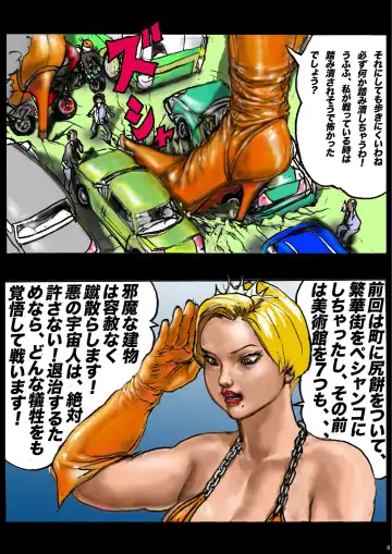 [Akafuji] Kyosei kara Kita K Kaiteiban 1 Fhentai - Page 9